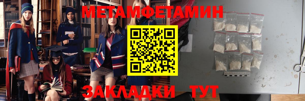 Амфетамин 97%  Вход с VPN  Amphetamine  Карабулак 
