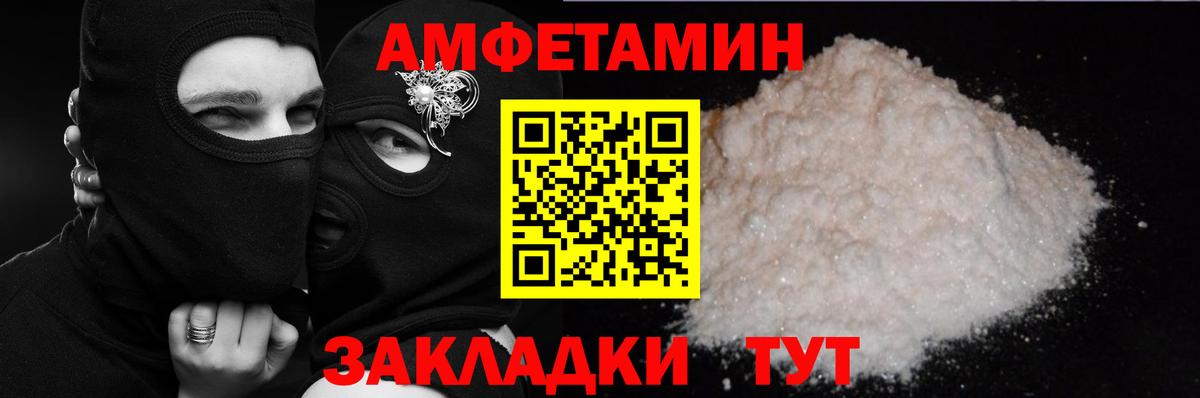 АМФЕТАМИН Premium Карабулак