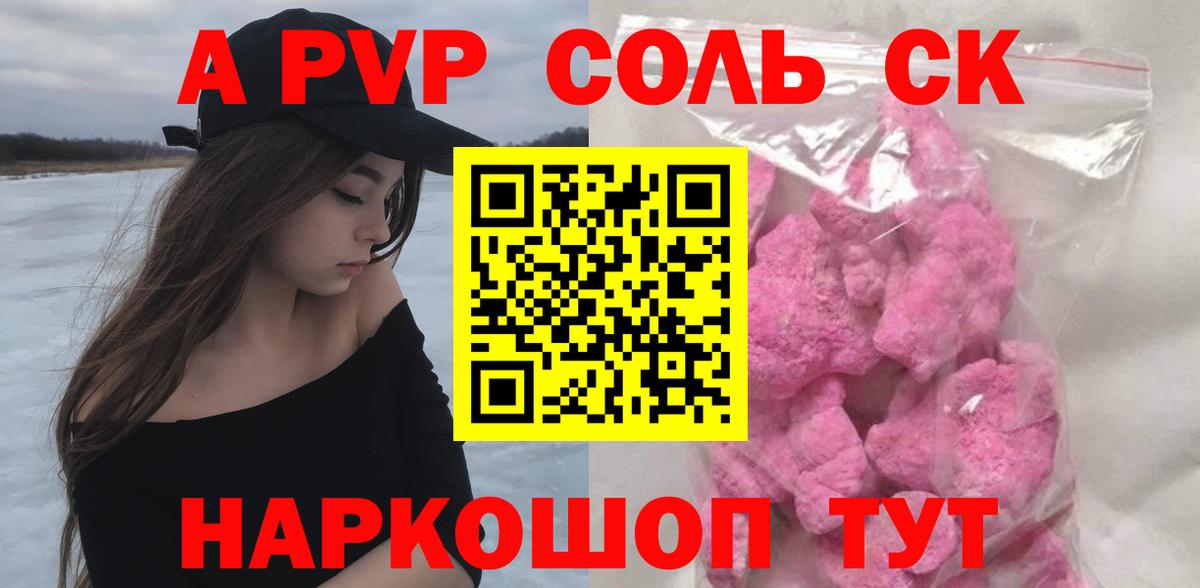 APVP VHQ Карабулак