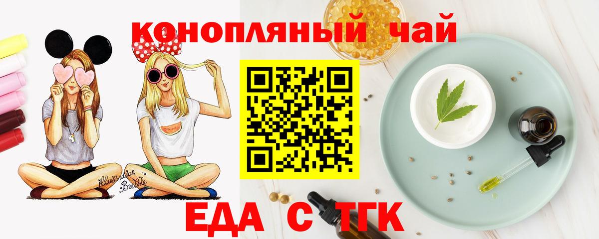 Canna-Cookies марихуана  Вход с VPN  Карабулак 