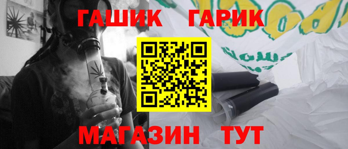 ГАШИШ индика сатива  ГАШ  Карабулак  Вход с VPN 