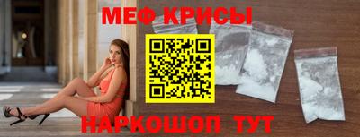 спиды Бугуруслан