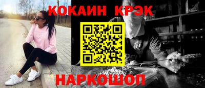 стаф Будённовск