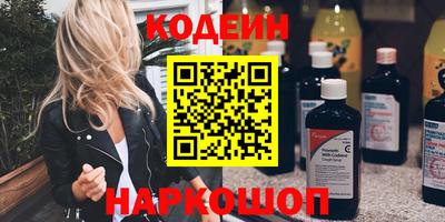 ГАЛЛЮЦИНОГЕННЫЕ ГРИБЫ Бузулук
