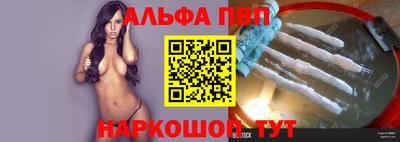 стаф Будённовск