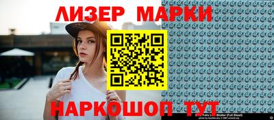 спиды Бугуруслан