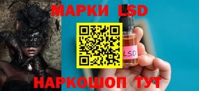 ГАЛЛЮЦИНОГЕННЫЕ ГРИБЫ Бузулук