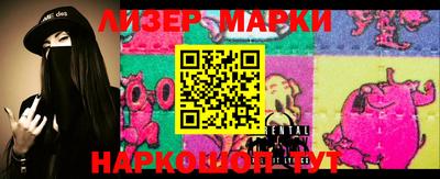 ГАЛЛЮЦИНОГЕННЫЕ ГРИБЫ Бузулук