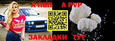 стаф Будённовск