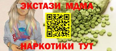 спиды Бугуруслан