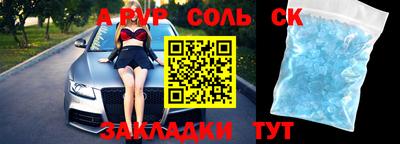 спиды Бугуруслан