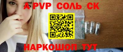 спиды Бугуруслан