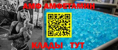 спиды Бугуруслан