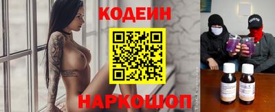 ГАЛЛЮЦИНОГЕННЫЕ ГРИБЫ Бузулук