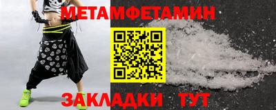спиды Бугуруслан