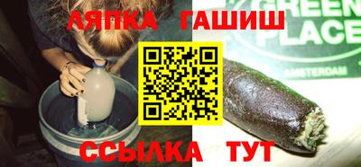 ГАЛЛЮЦИНОГЕННЫЕ ГРИБЫ Бузулук