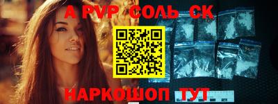 стаф Будённовск