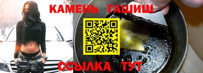ГАЛЛЮЦИНОГЕННЫЕ ГРИБЫ Бузулук