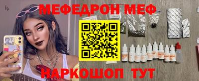 ГАЛЛЮЦИНОГЕННЫЕ ГРИБЫ Бузулук