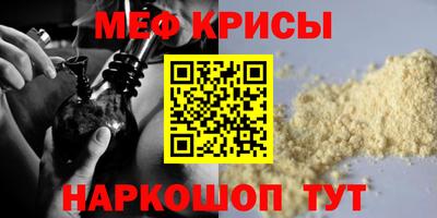 спиды Бугуруслан