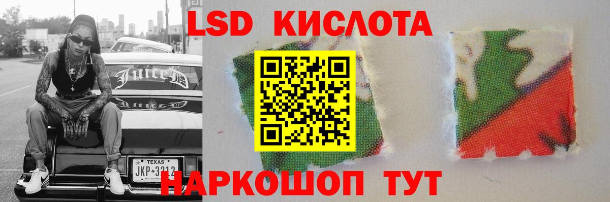 ЛСД экстази ecstasy  Вход с VPN  Карабулак  blacksprut как войти  LSD-25 экстази ecstasy 