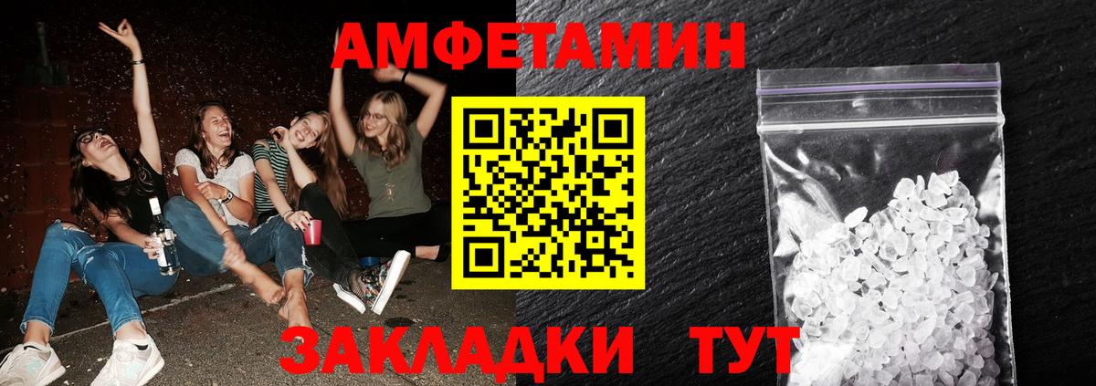 Метамфетамин Декстрометамфетамин 99.9% Карабулак