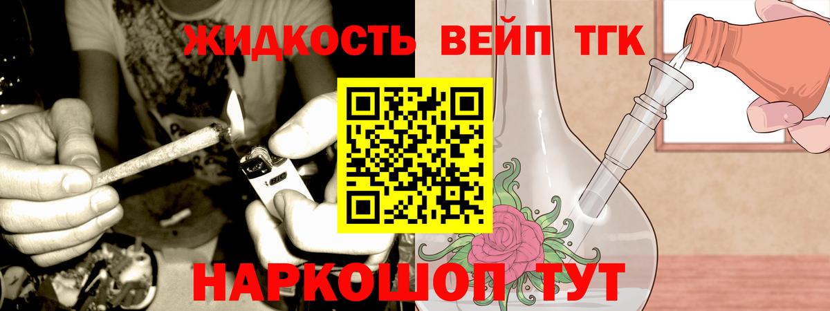 Дистиллят ТГК концентрат Карабулак