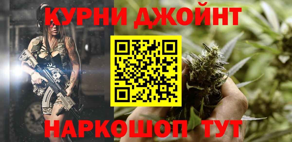 Карабулак  Марихуана ГИДРОПОН  Каннабис OG Kush  Вход с VPN  Шишки марихуана Bruce Banner 
